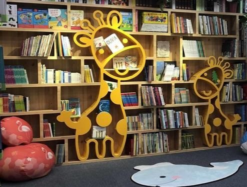 考拉国际儿童绘本馆